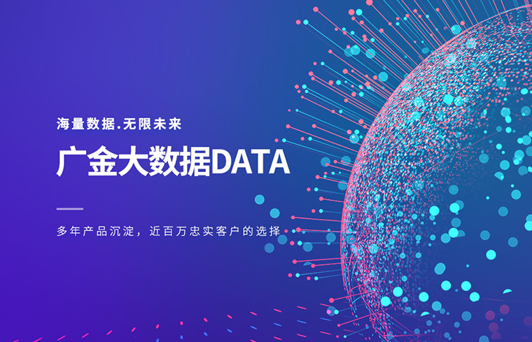徐州網站設計