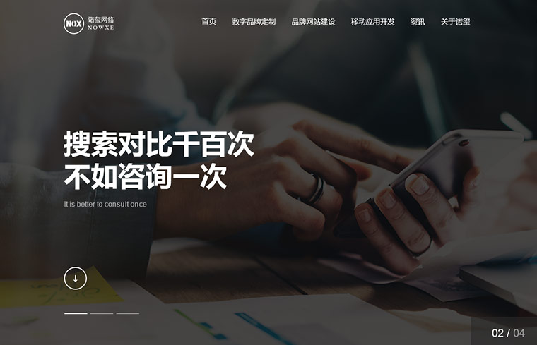 鹽城網站搭建