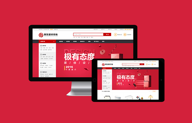 泰州網(wǎng)站設(shè)計